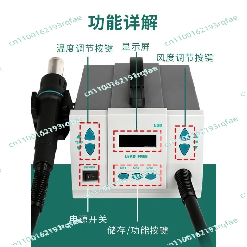 For Phone CPU PCB Hot Air Rewo - Hot Air Rework Station 861Dw 评论和价格