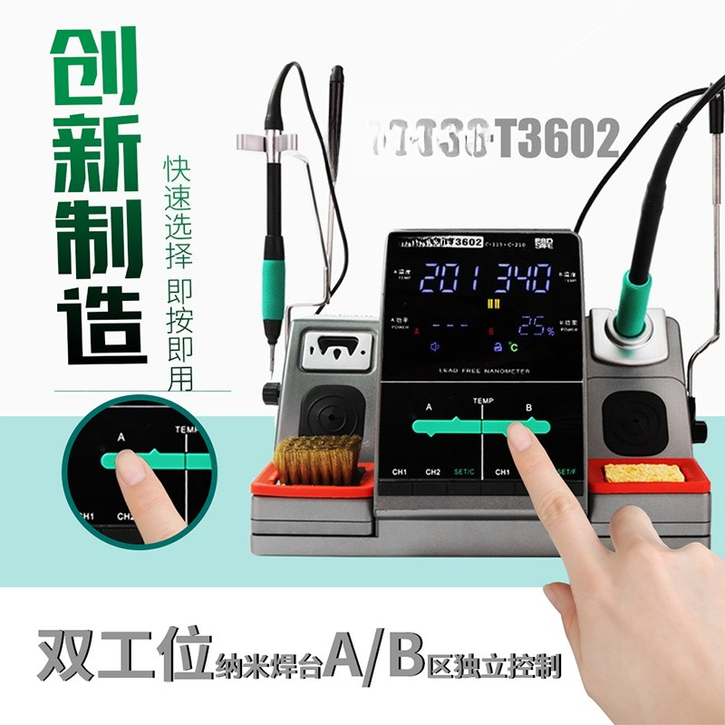 Speed T3602 nano welding table - C115 Nano Soldering Iron Station 评论和价格