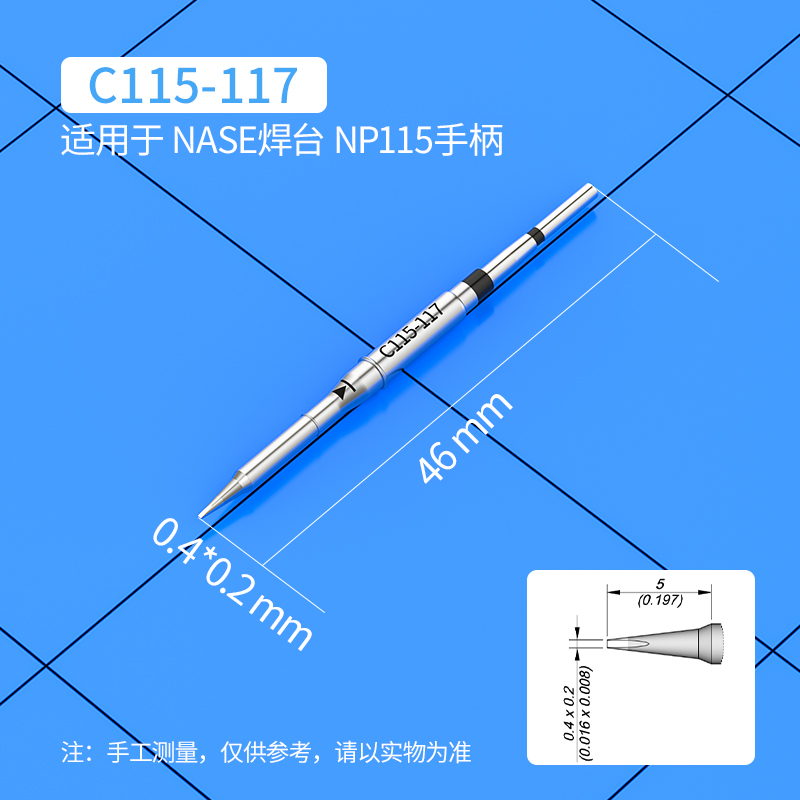 C115 Soldering Iron Tips For J - C115 Nano Soldering Iron Station 评论和价格